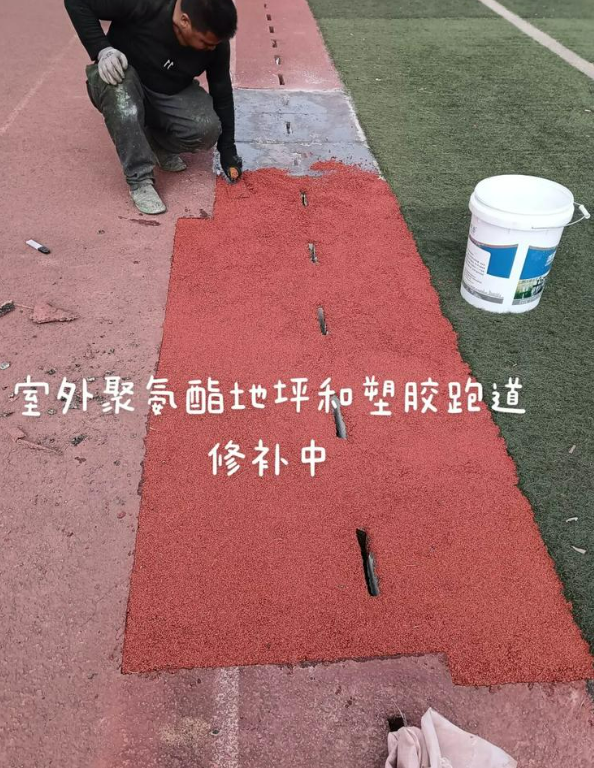 曹妃甸球场地面翻新维修，核心是先诊断破损